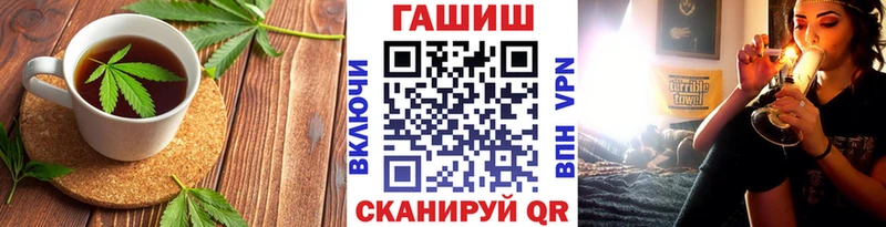 Печенье с ТГК конопля  где купить   Сольвычегодск 