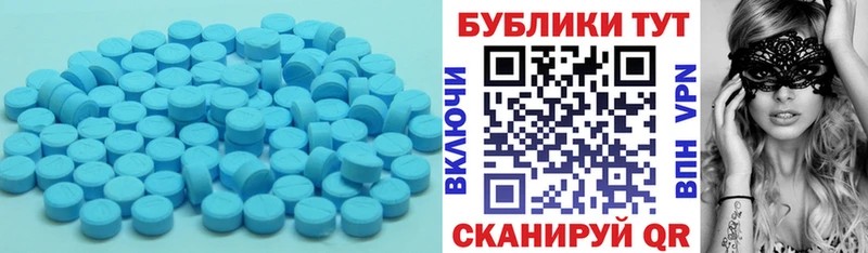 ЭКСТАЗИ Punisher  Сольвычегодск 