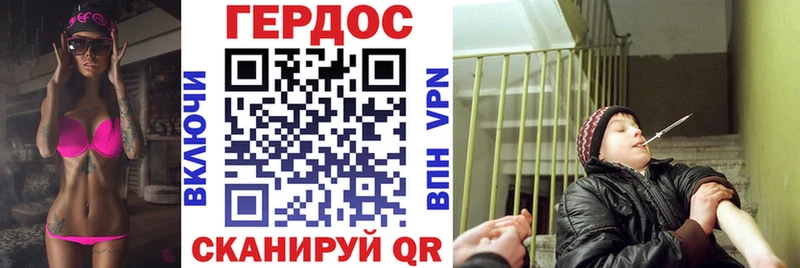 ГЕРОИН герыч  blacksprut как зайти  Сольвычегодск 
