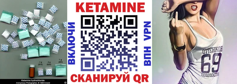 Кетамин VHQ  площадка как зайти  Сольвычегодск 