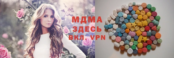 каннабис Армянск
