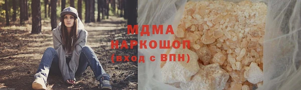 стафф Арсеньев