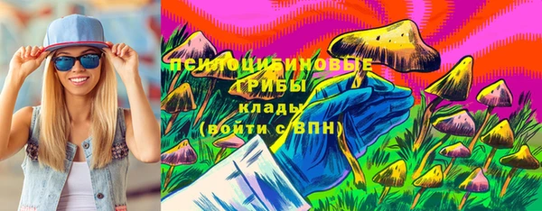 каннабис Армянск