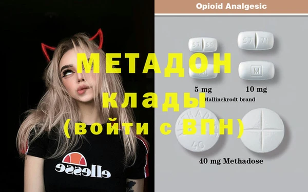 каннабис Армянск