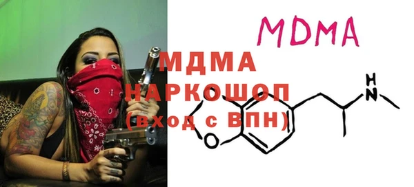 стафф Арсеньев