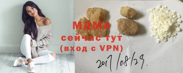 синтетический гашиш Алексин