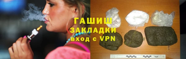 стафф Арсеньев