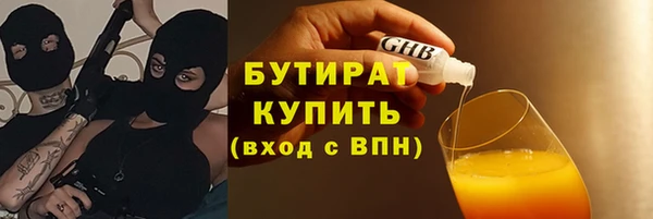 стафф Арсеньев