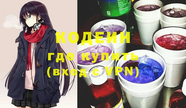 каннабис Армянск