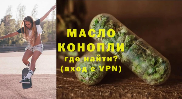 каннабис Армянск