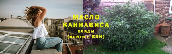 каннабис Армянск
