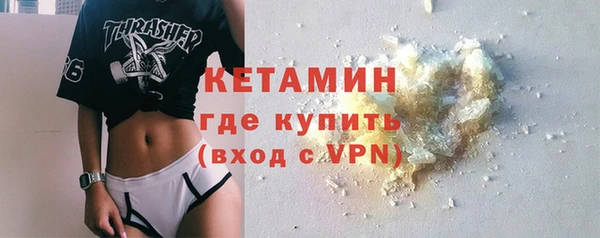 стафф Арсеньев