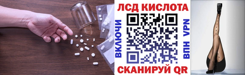 ЛСД экстази ecstasy  купить   Сольвычегодск 