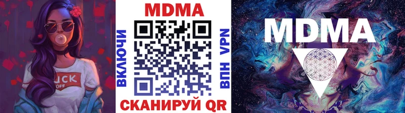 мориарти как зайти  где найти наркотики  Сольвычегодск  MDMA VHQ 