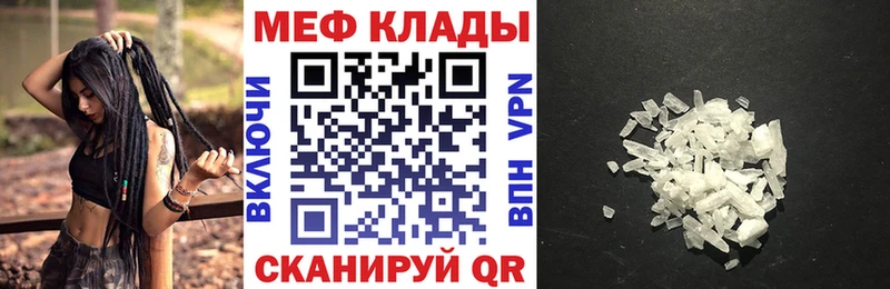 Меф VHQ  blacksprut ссылки  Сольвычегодск 