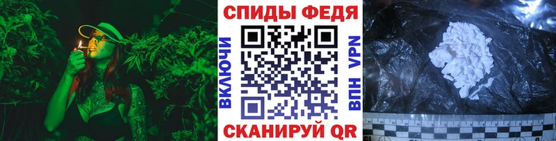 МЕТАМФЕТАМИН Methamphetamine  Сольвычегодск 