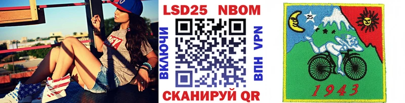 Марки NBOMe 1500мкг  KRAKEN вход  Сольвычегодск  сколько стоит 