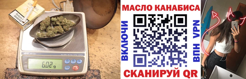ТГК вейп  KRAKEN tor  Сольвычегодск  наркошоп 