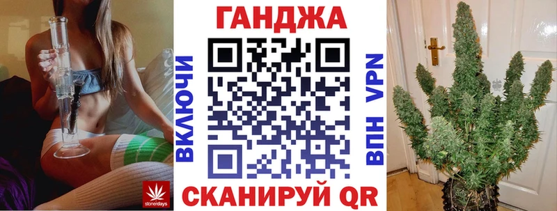 МАРИХУАНА план Сольвычегодск